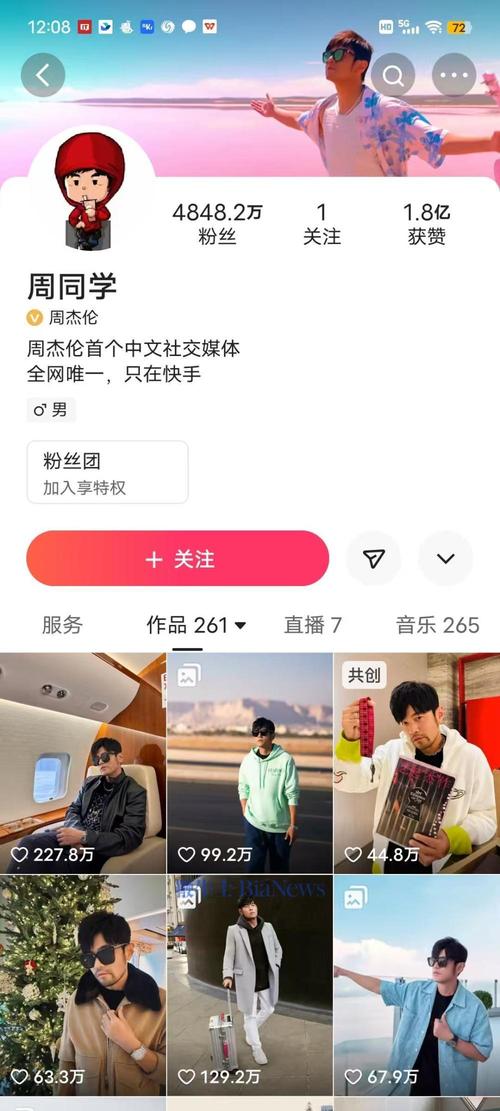 快手双击免费网站、ks业务平台、dy业务下载，错过今天就亏大了！