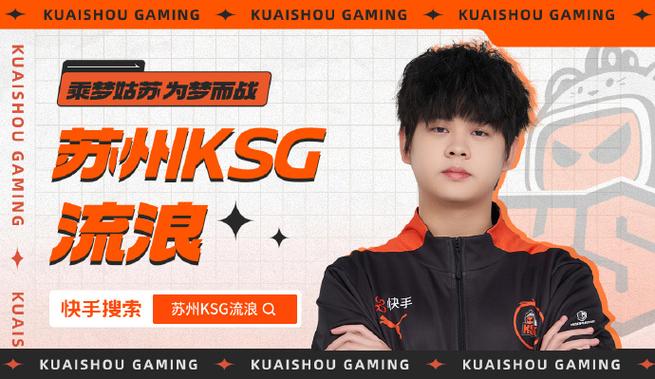 KSS，粉丝的粉丝，你的免费KSS代号来了！