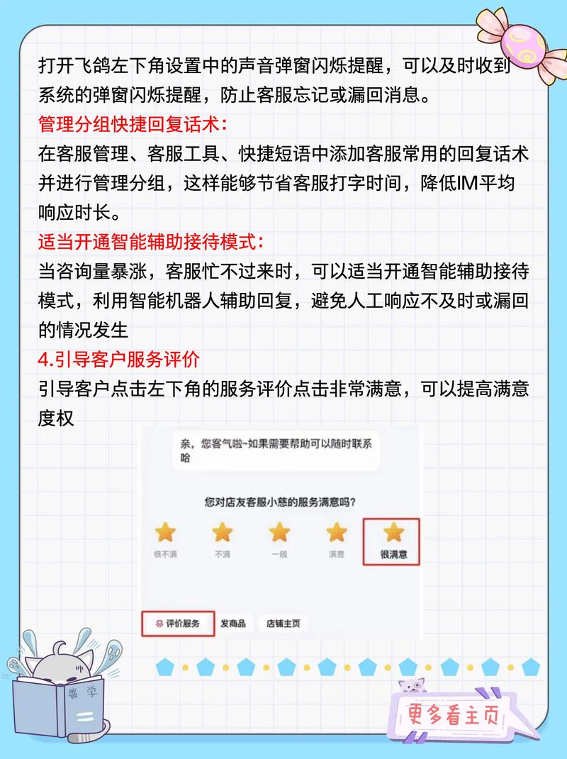 如何高效利用抖音刷刷工具提升刷屏量