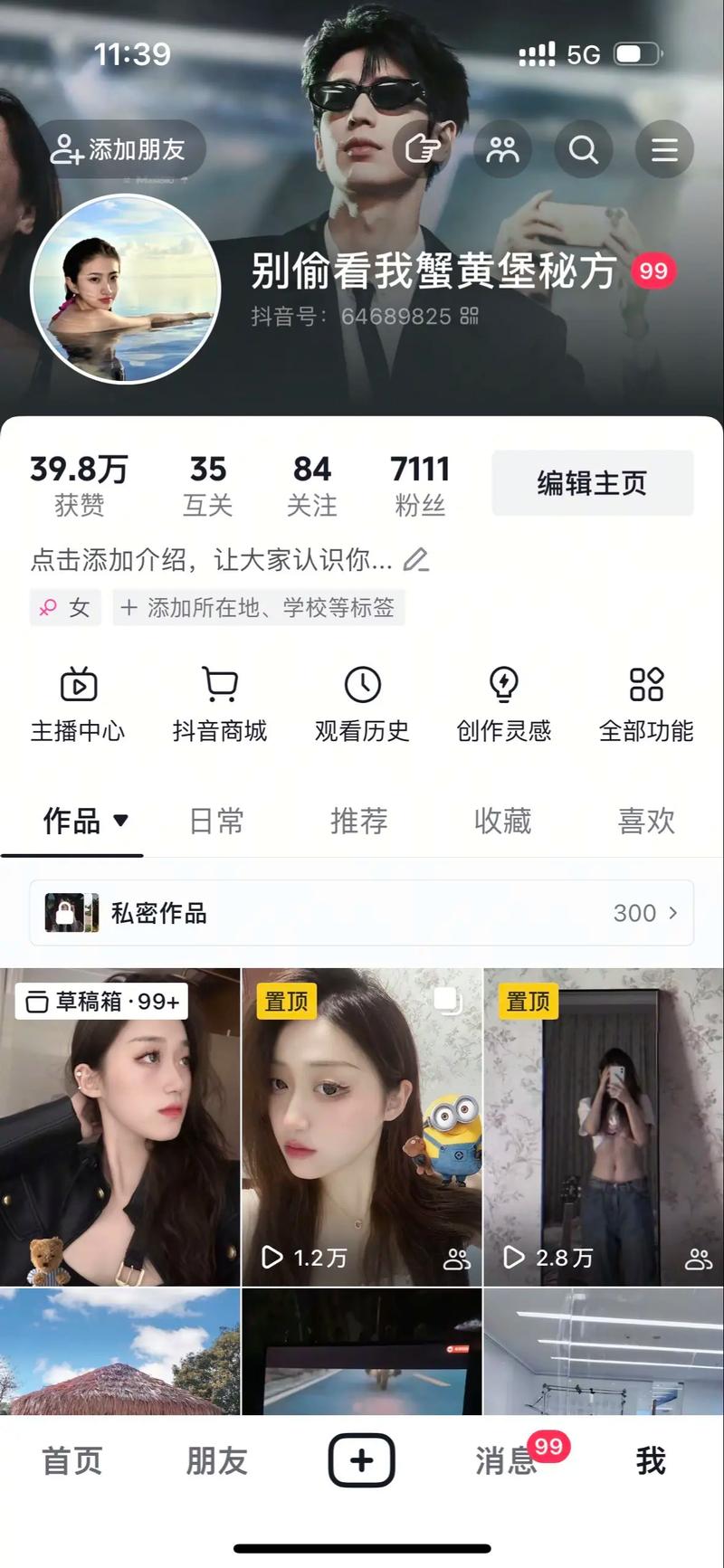 推广抖音浏览量与播放机房，开启粉丝成长之旅