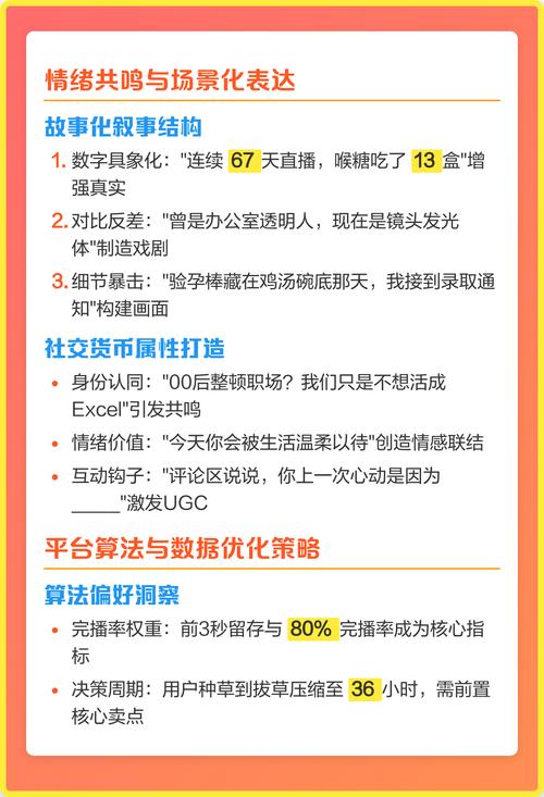 创作指南，如何在快手上脱颖而出