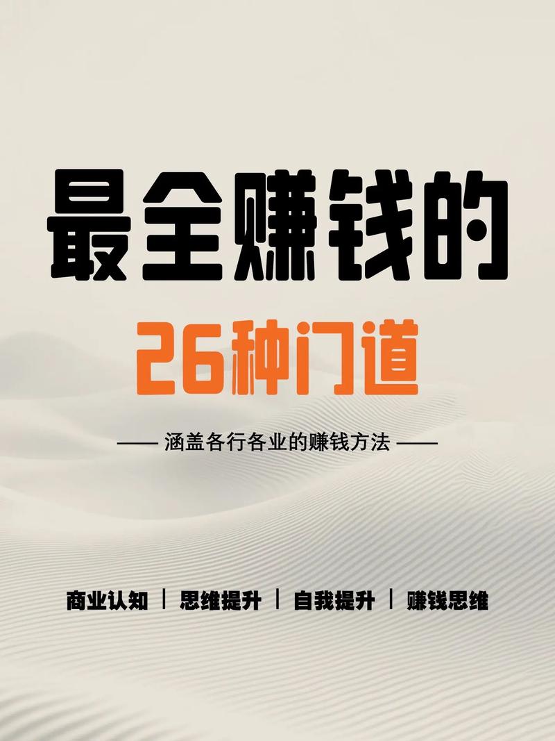 KBS运营，打开KOL商业的门道！