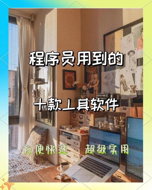 专业办公电脑配置，提升工作效率的必备工具