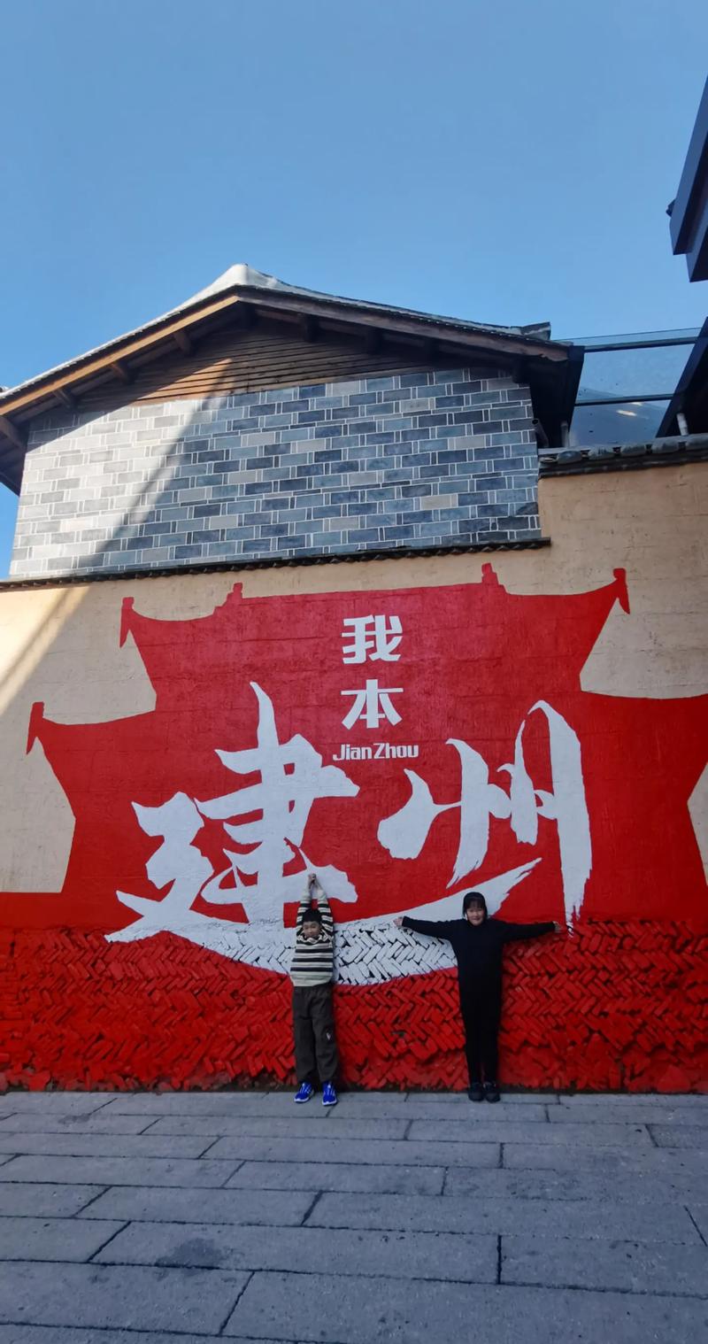 建瓯文化助力，打造现代文明新天地