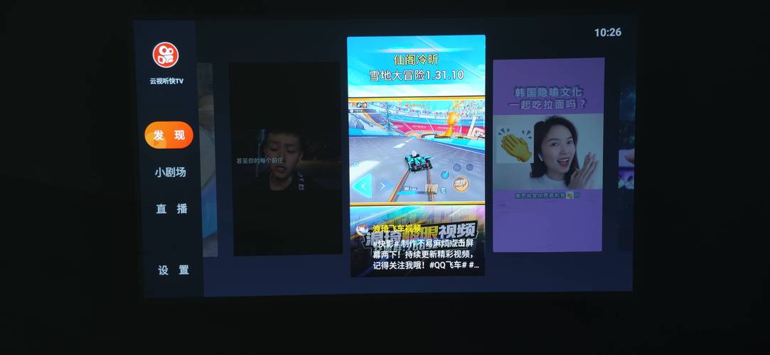 秒刷双击，秒破快手！你又了解了吗？