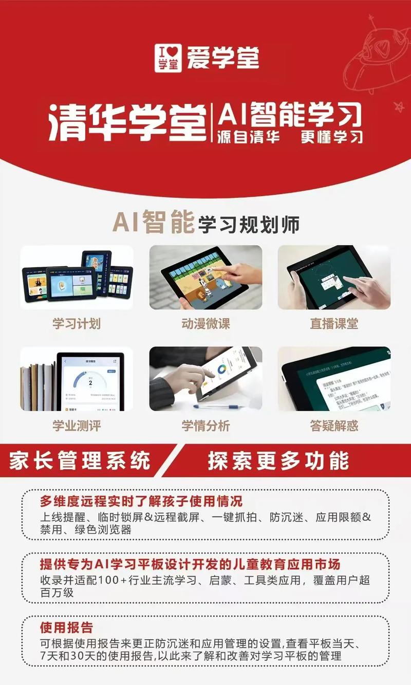 KS代刷，让你的学习更高效