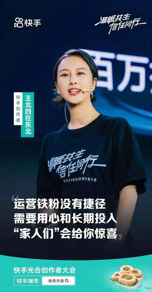 刷赞和快手都是近年来热门的流量获取平台，但它们的可靠性和可信度各有不同。以下从技术、市场和用户评价三个方面分析刷赞和快手的业务模式、可靠性和可信度