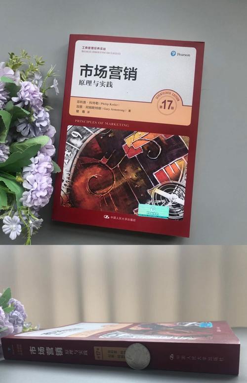 营销人必备，精准营销的必修课