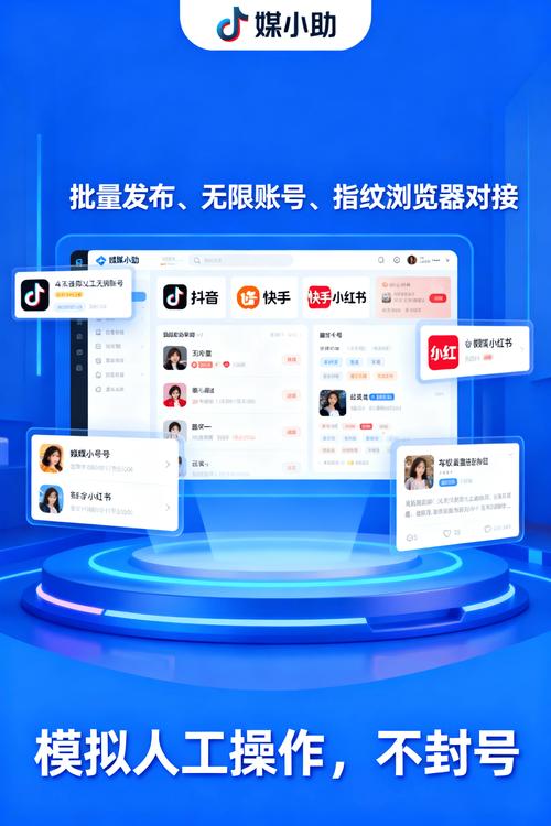 如何选择适合你的抖音代刷工具？免费代刷APP的高效使用之道