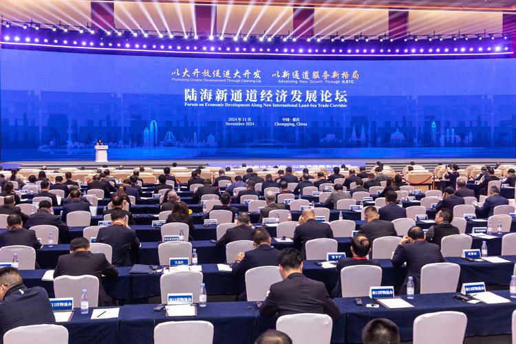 重庆网站建设行业新闻，行业现状与未来展望