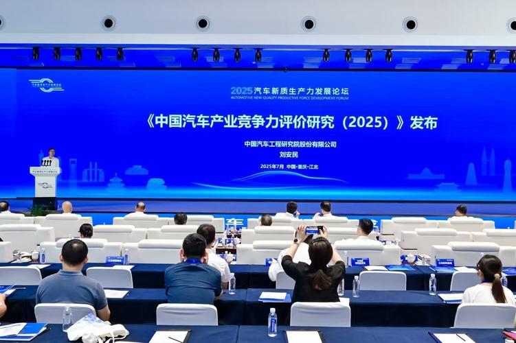 汽车行业智能化发展，重庆作为汽车强国的机遇