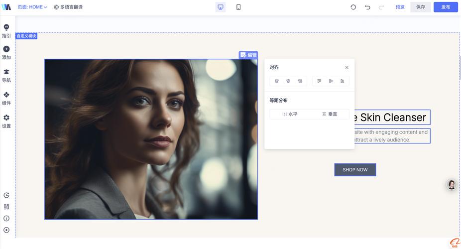 如何成功建站？Step by Step指南！