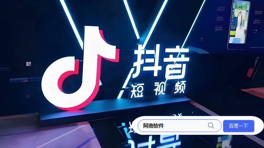 抖音解封代刷网与ks刷赞软件推广，现状及未来展望