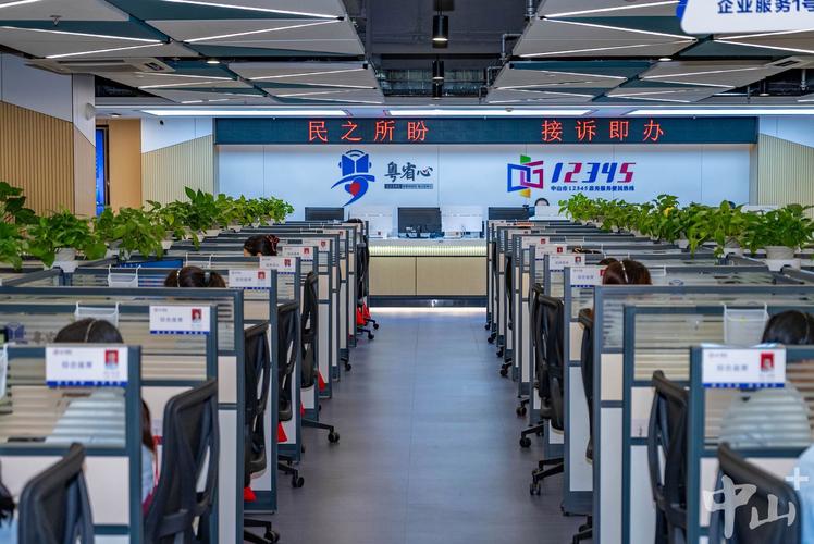 中山官网建设，打造数字文明的窗口