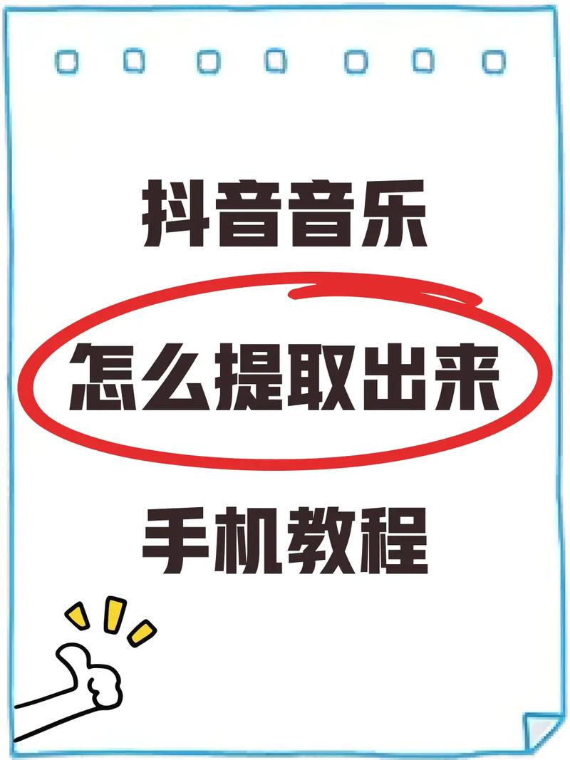 从合法刷取到非法刷取，如何保护自己在抖音刷取
