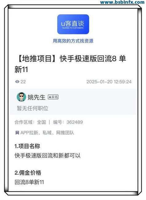 如何高效利用刷赞软件推广