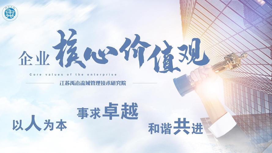 公司背景与使命