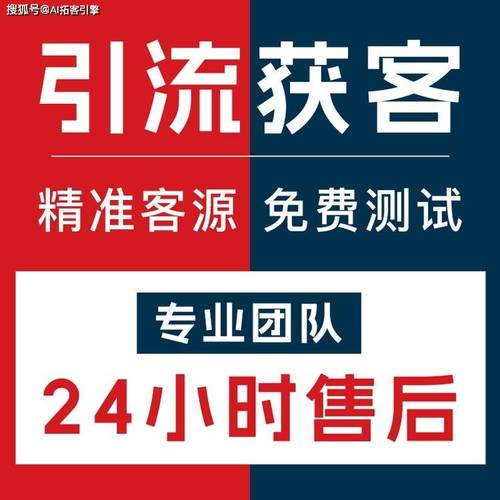 免费刷赞自助平台与快手浏览业务代刷，助力商业合作新方式