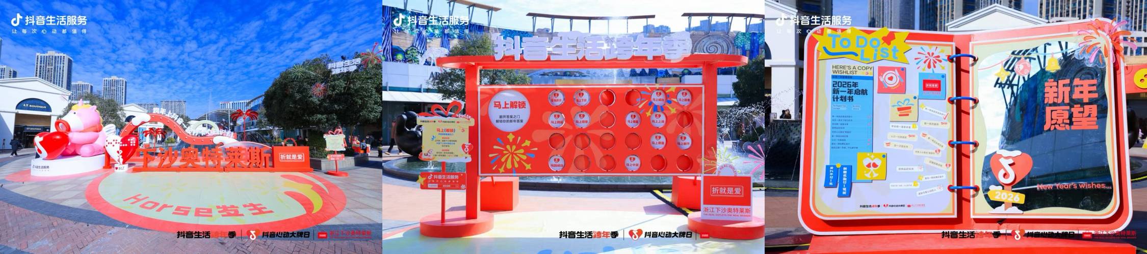 抖音网红赞平台与双击24小时自助的完美结合，开启你的购物之旅