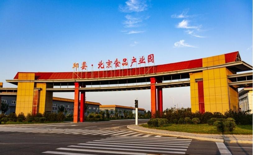 邱县集团，专业助力企业崛起