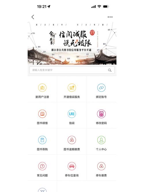 专业网站，嘉兴本地化，打造可信的网络平台