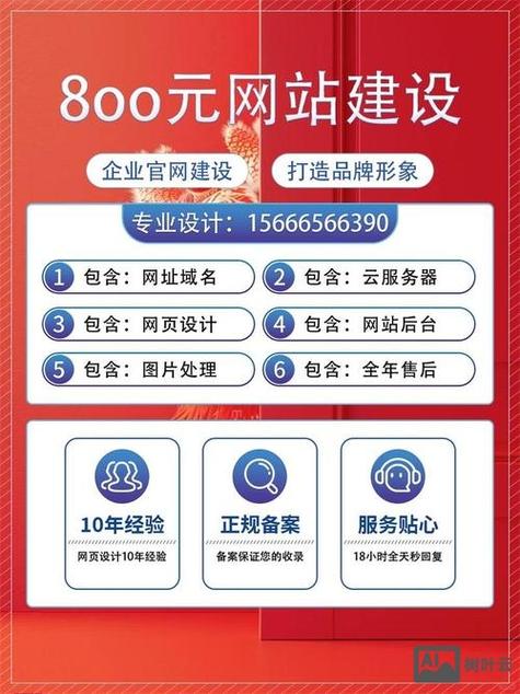 温岭网络公司推荐，网络推广的最佳选择