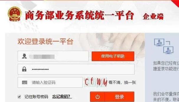 廊坊本地站网站注册备案指南