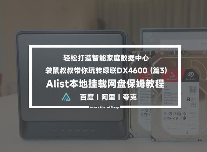 千面千式配置，让办公电脑成为你的专属伙伴
