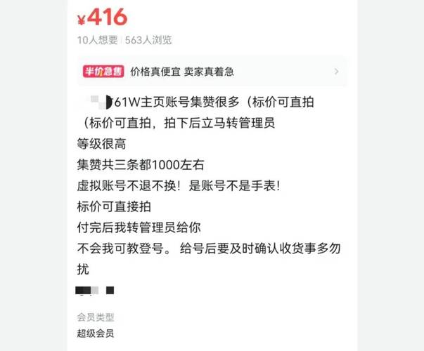 抖音刷赞平台到底假不假？你的刷赞成功率真的能提升吗？