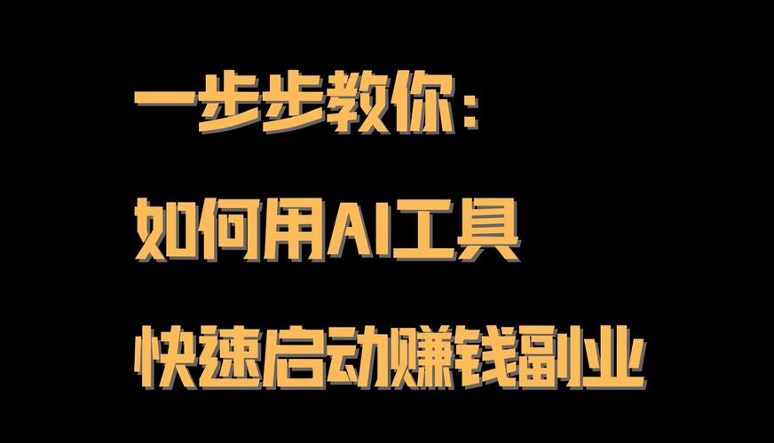 好了,接下来我们一步步来教大家如何高效使用这两个平台
