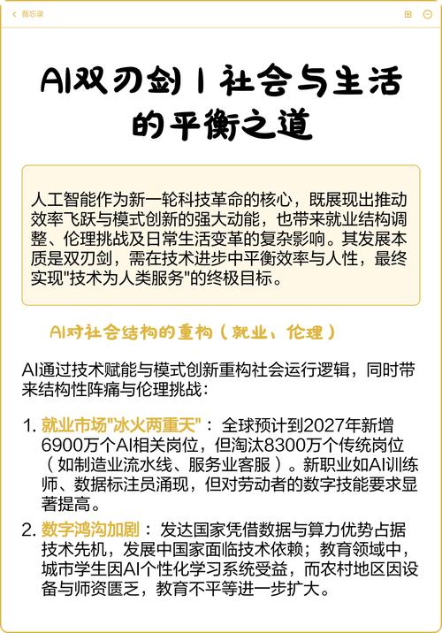 谷歌营销的双刃剑，机会与挑战并存，如何在营销中找到平衡