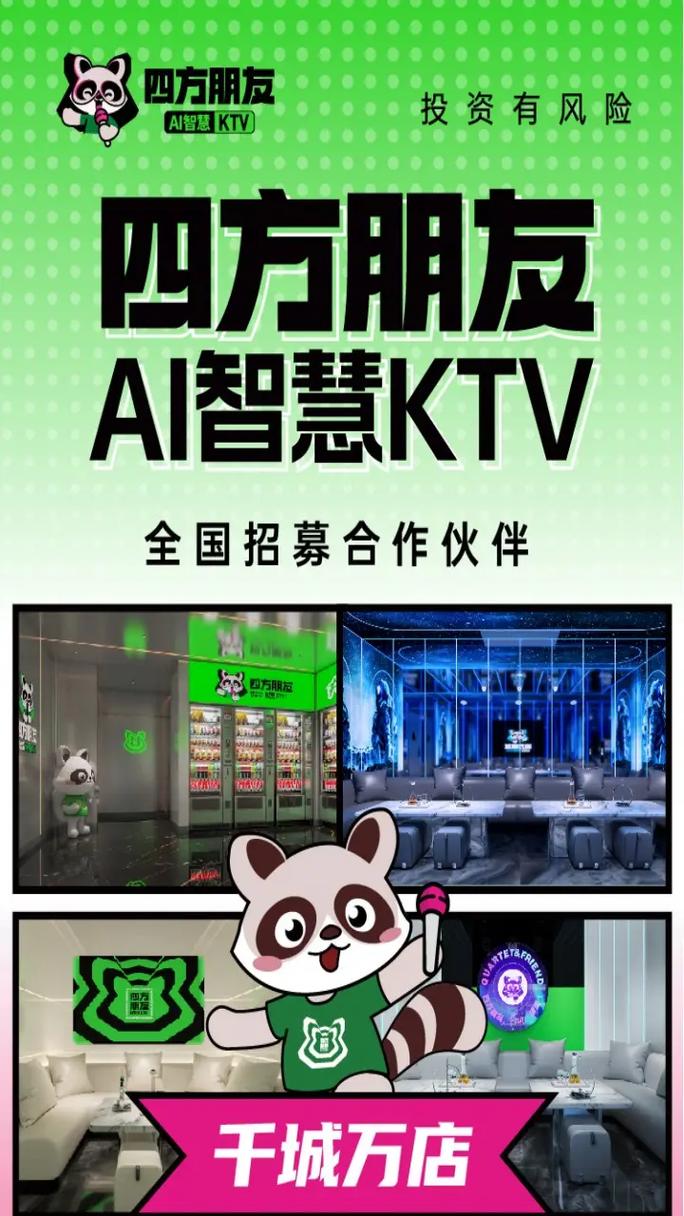 粉方K-Sum最便宜，蚂蚁自助平台助力快手全网K-Sum