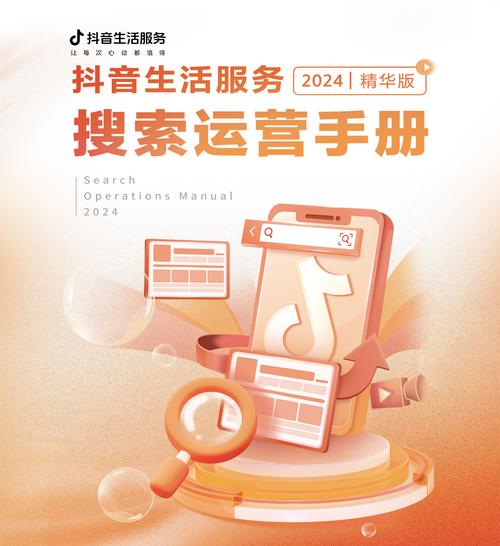 抖音火山代刷网与快手业务代刷网，低成本获取优质内容的全能代刷指南