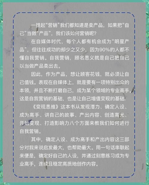 如何用自媒体推动你的营销？