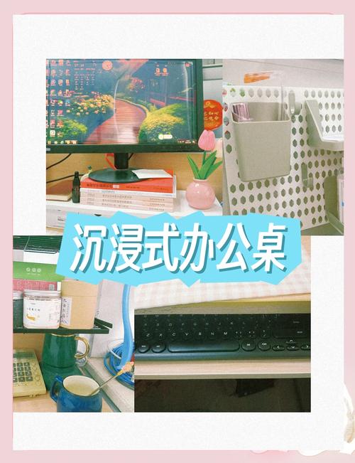 如何高效配置组工作电脑，打造高效办公环境