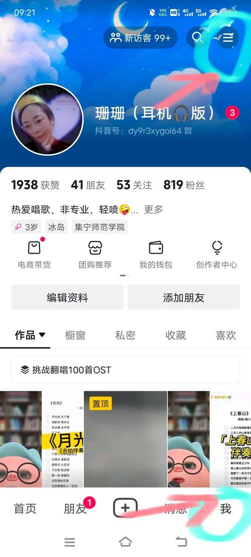 高效利用快手自助下单，打造专业级业务运营