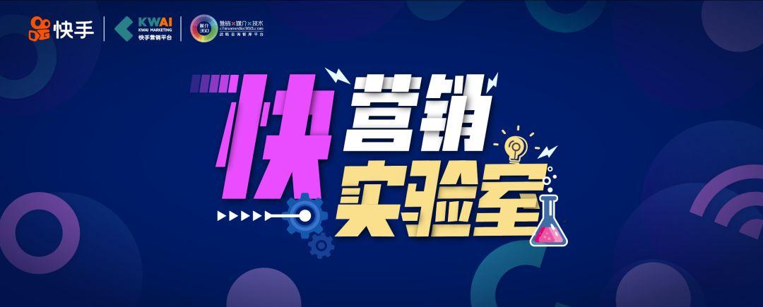 快手刷双击秒刷一元，粉丝业务流量怎么最大化？