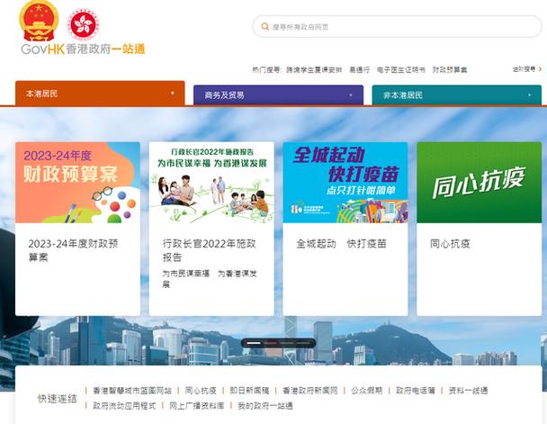 帮你构建一个高效、低成本的政府网站！