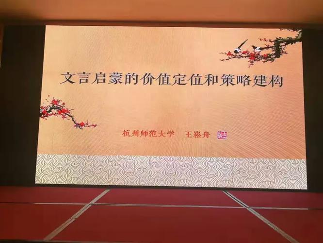 创作，打造专业嘉善网站，从策略到执行