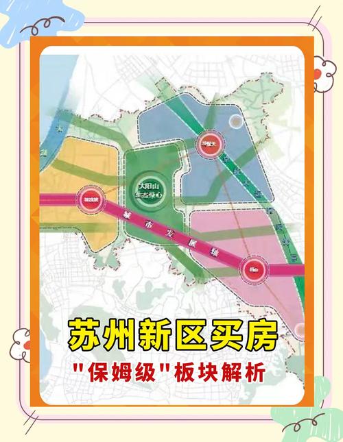 苏州高新区网站建设指南，打造科技城市的 digital 核心