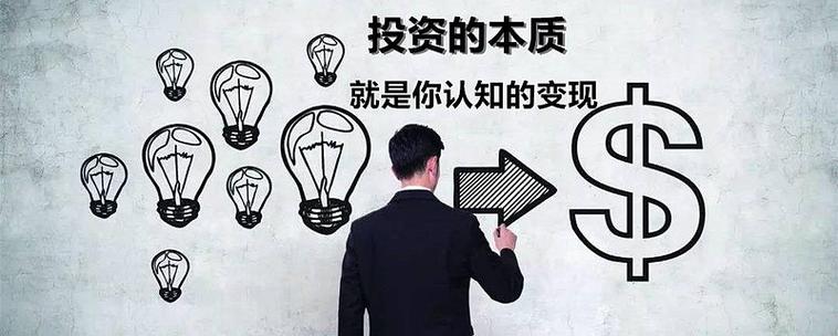 投资华企立方，你的投资指南