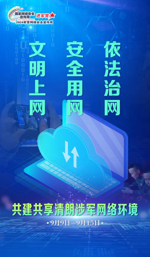 四平网络基地，高效推广的关键