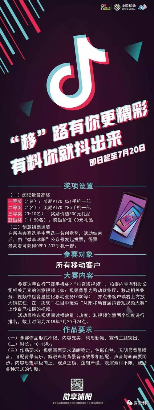 24小时秒杀活动指南，让你的短视频更上一层楼