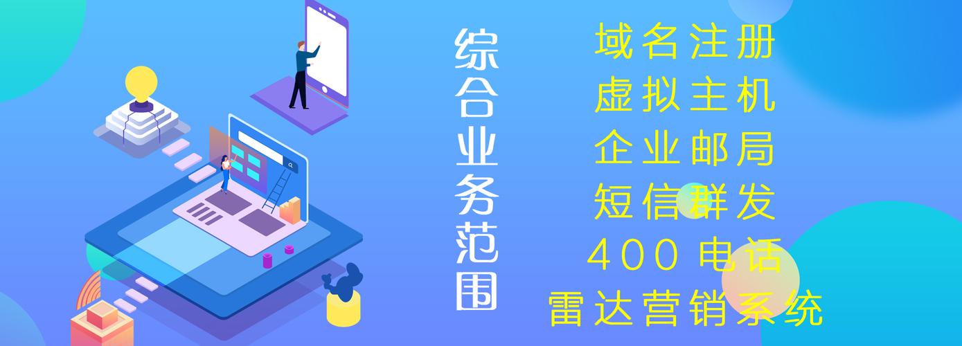 诸暨网络推广培训中心，助力你的网络推广成功！