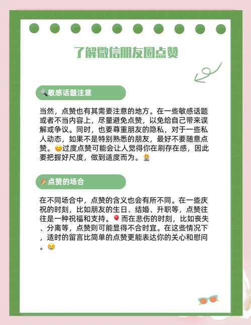 微信点赞自助平台，如何快速提升点赞量？你的秘籍都在这里！