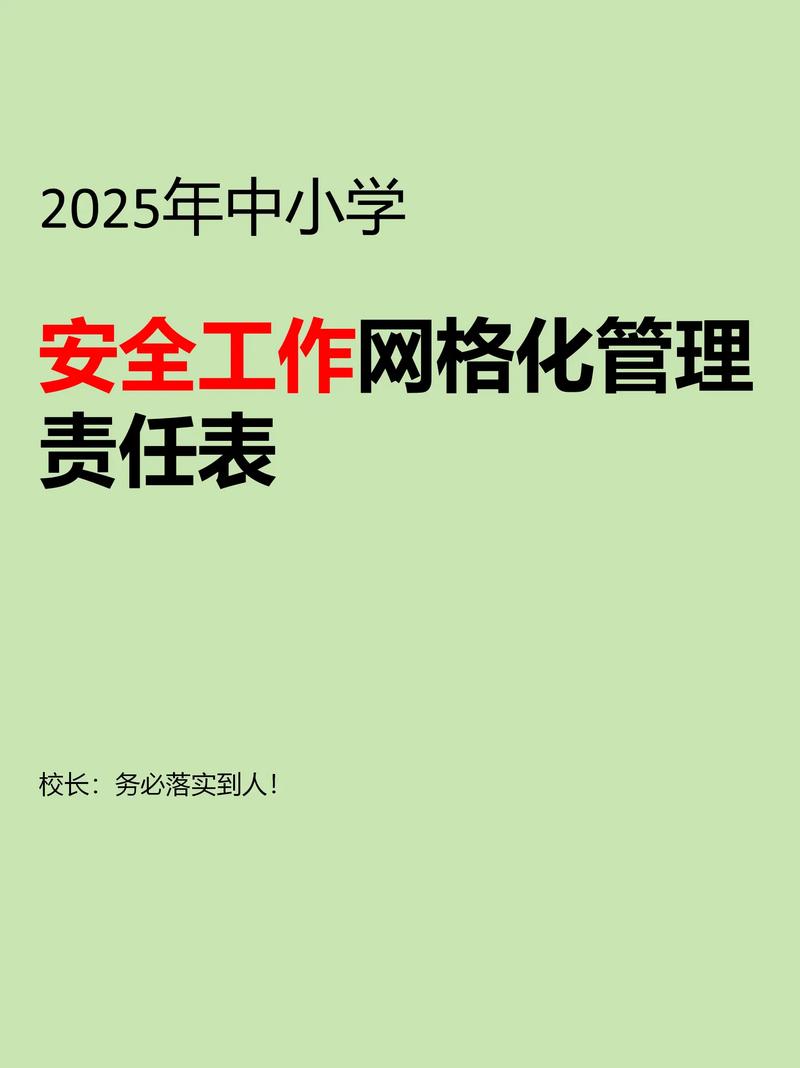 网监 gone，网络管理的新标准来了！