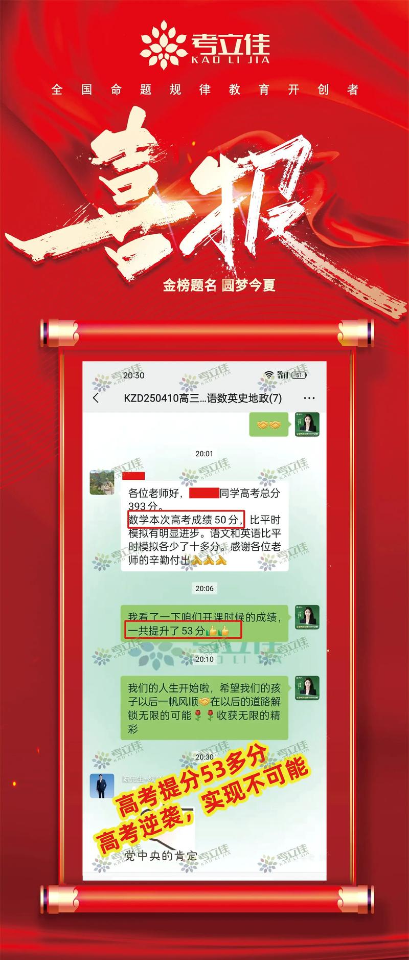 订阅刷屏，高效刷屏技巧，让你刷屏不成就感！