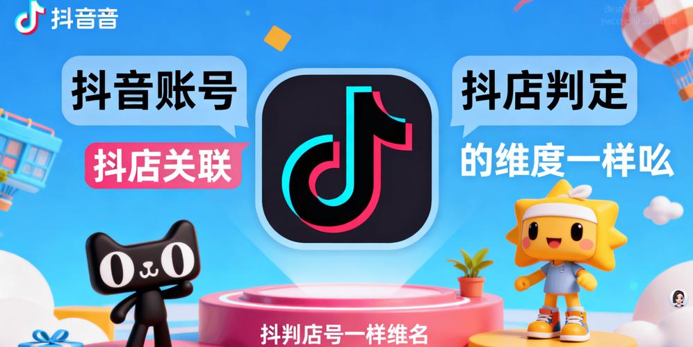 一、抖音真人播放代刷与ks刷业务自助下单的结合