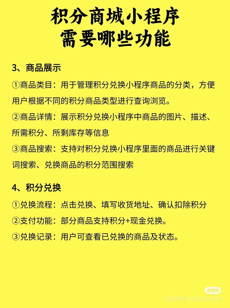 素稿，快手自助下单平台的元积分活动指南
