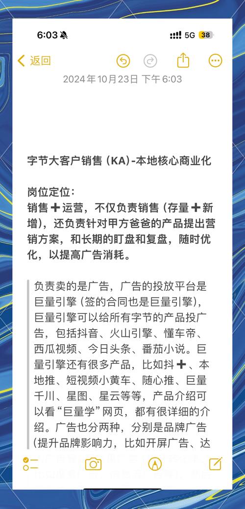 APP营销，从零开始高效运营？